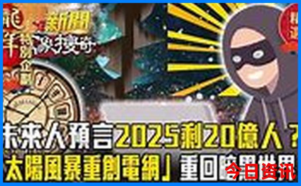 80岁老人旅游推荐路线